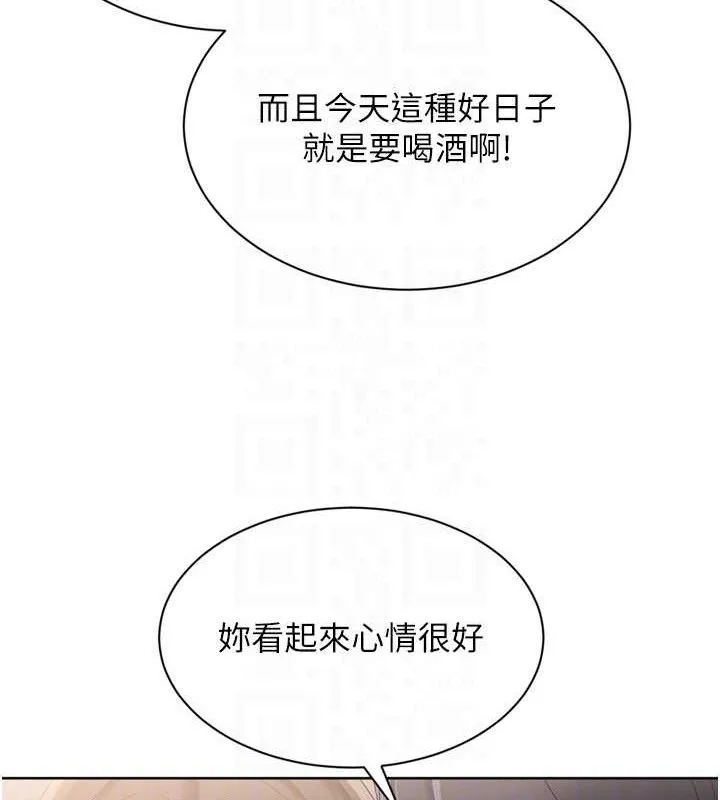 第49话-留下来陪我过夜 101